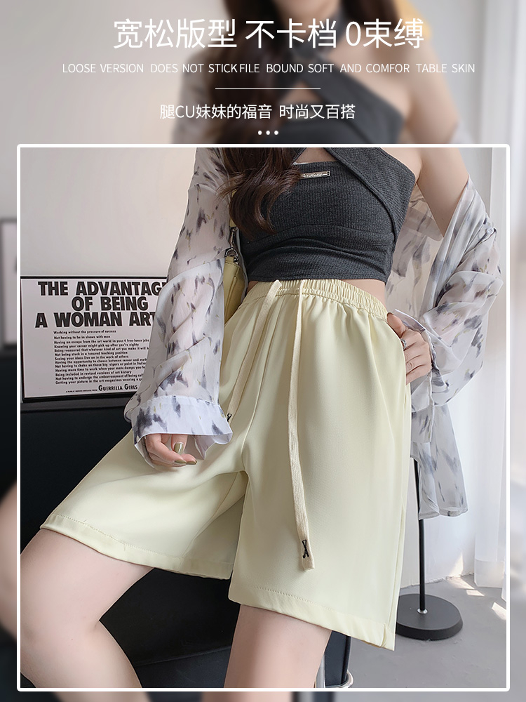 Ice silk sports shorts for women in summer, thin, drapey, loose, high-waisted, small chiffon suit, three-quarter pants, trendy ins
