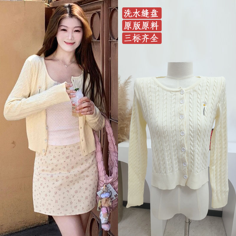 3 standard, original raw material, washed sewn plate knitted cardigan, Korean style versatile twist cardigan sweater for women