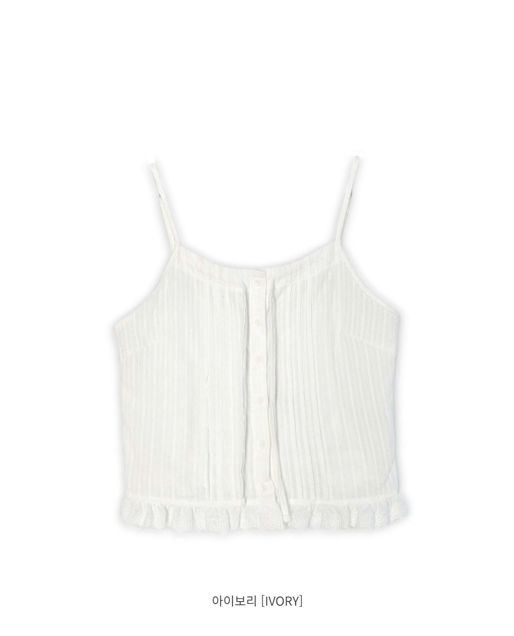 Korean ins spring and summer temperament single-breasted lace camisole