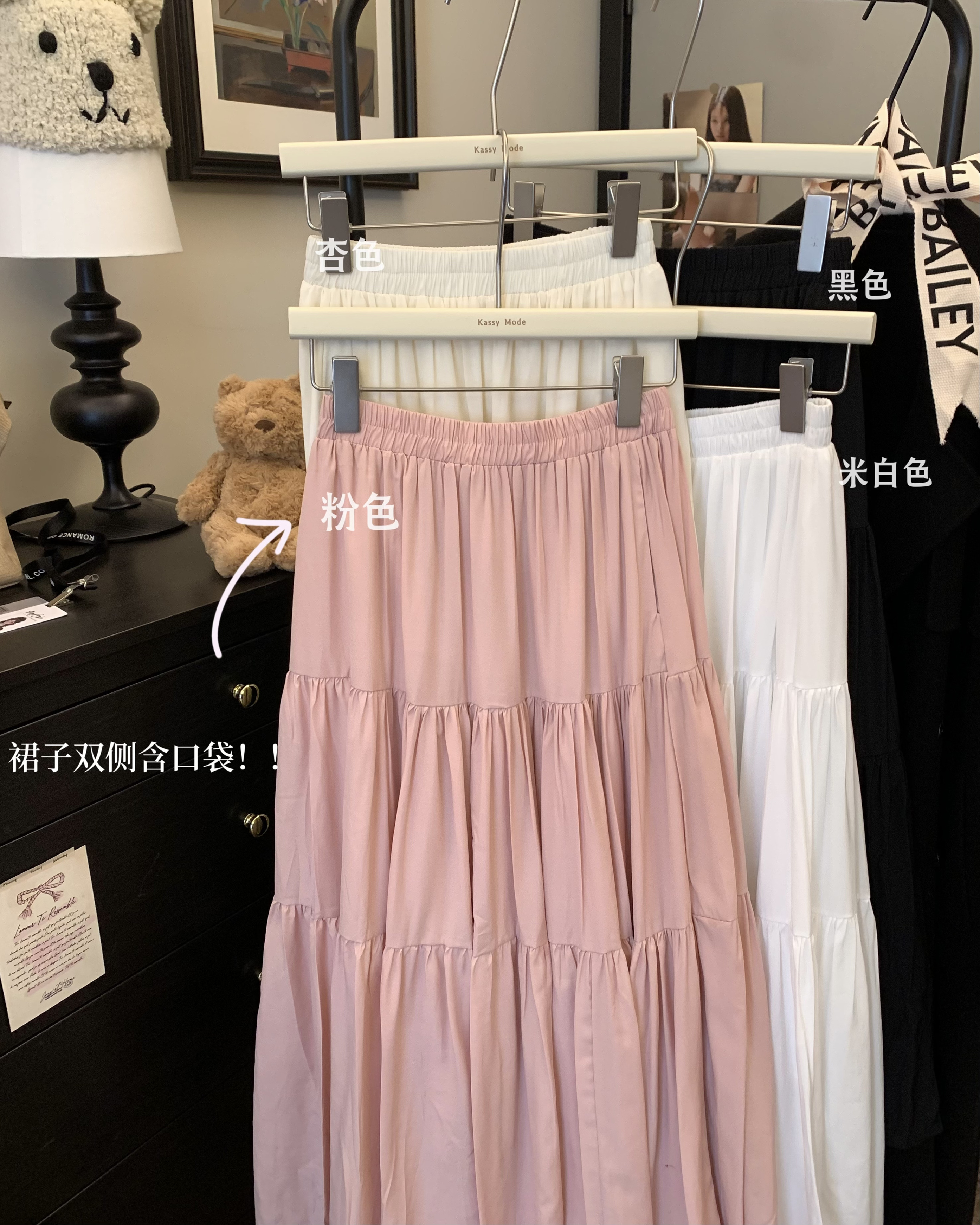 Actual shot ~ Gentle style pink skirt for women, sweet age-reducing waist, slimming and layered A-line long skirt