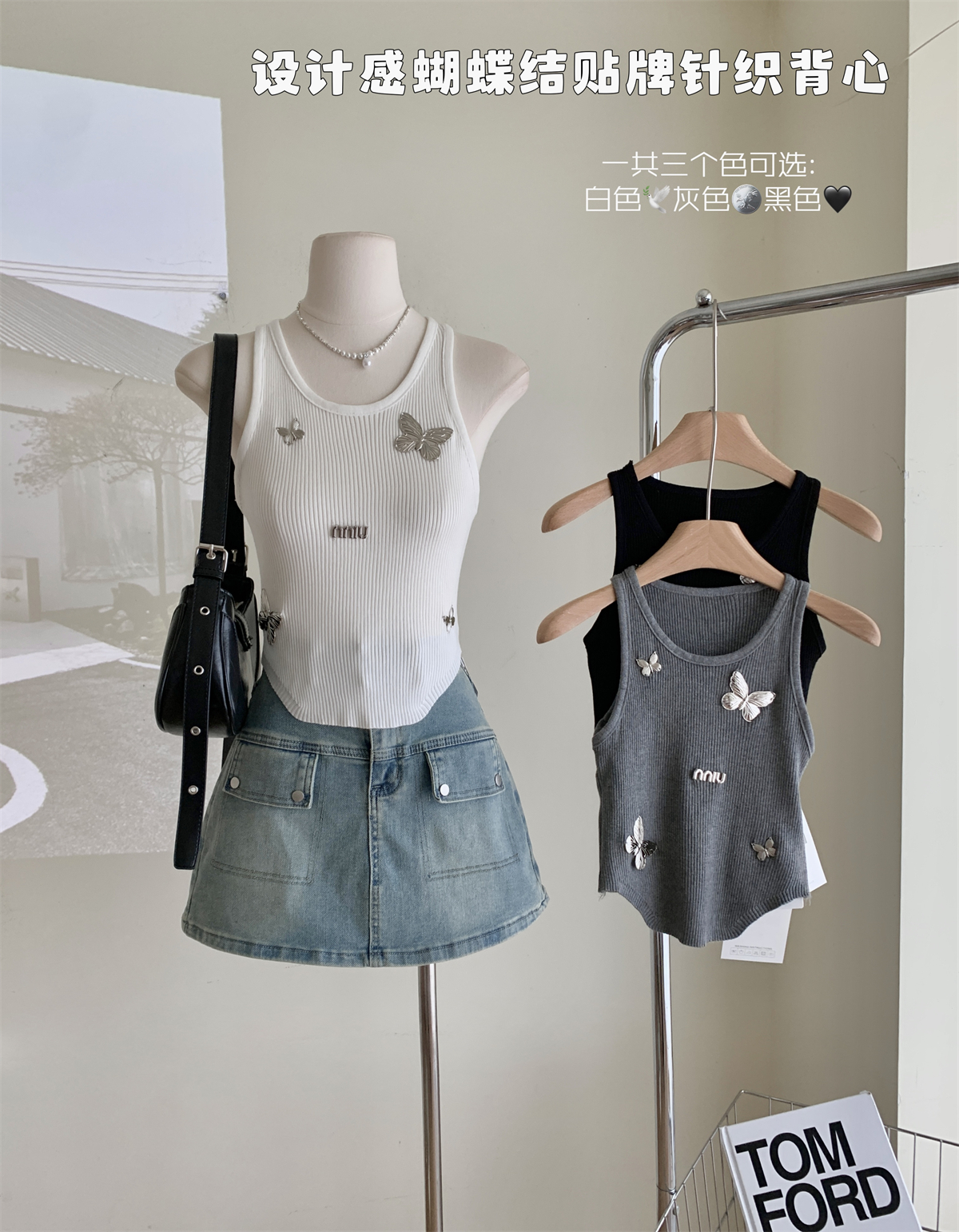 Hot girl pure desire bow camisole women's spring and summer wear 2024 knitted inner bottoming sleeveless top summer