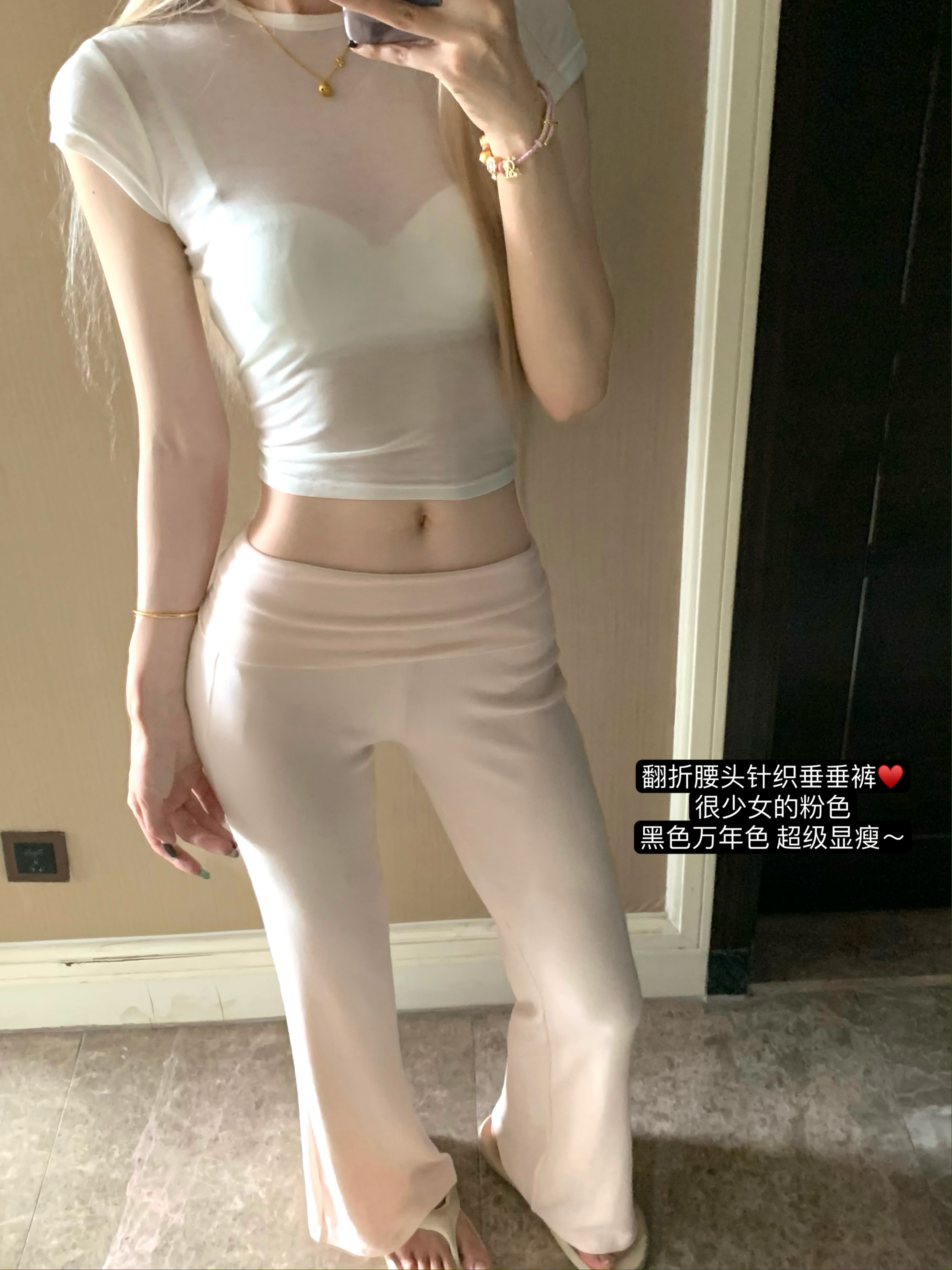 Actual photo collection of sister's outfits. Solid color, slightly see-through, simple and versatile round neck T with casual trousers in summer.