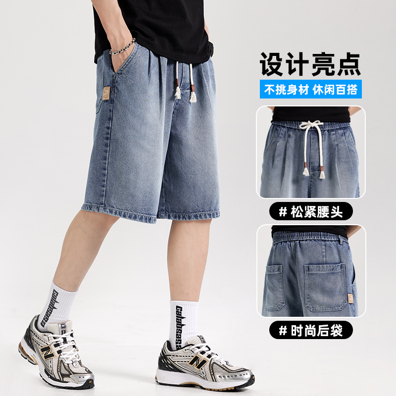 實拍2025夏季新款冰感萊賽爾彈力牛仔短褲男寬松百搭韓版五分褲