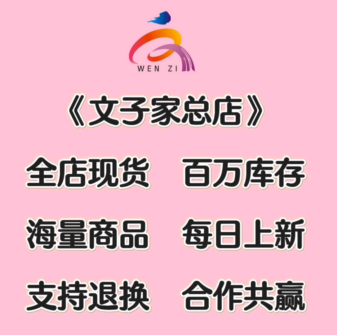 文子家2026搬至國投CF03檔原檔口旁一起成長，共同進步