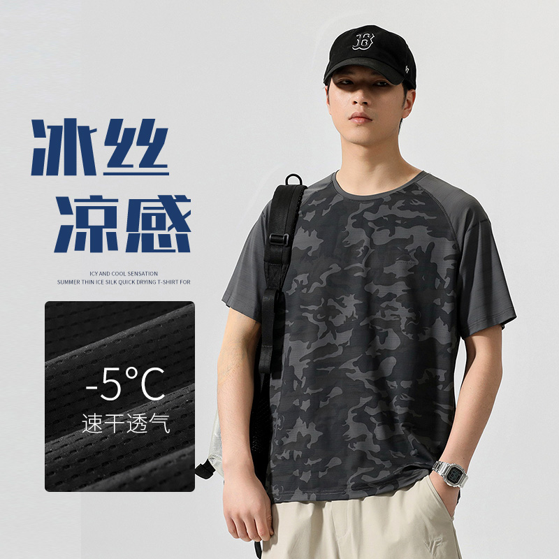 實拍夏季透氣速干迷彩短袖t恤男寬松百搭插肩袖冰絲彈力運動上衣
