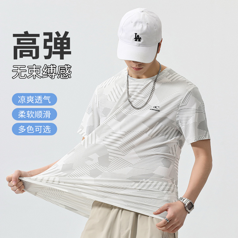 實拍夏季速干滿印短袖t恤男冰絲透氣涼感寬松百搭插肩袖圓領T恤男