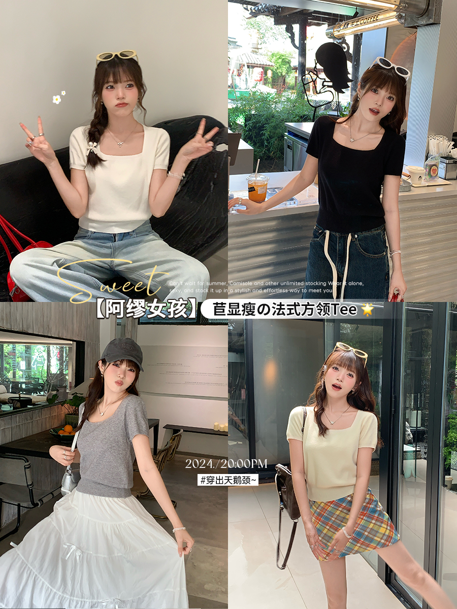 短袖針織衫新款夏季薄款正肩t恤女短款方領上衣薄款打底衫