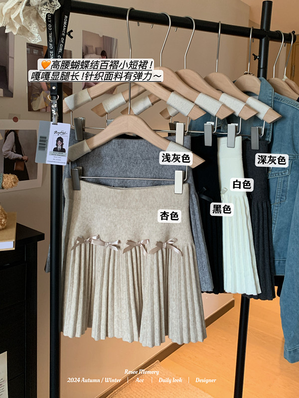 實拍時尚高腰針織百褶裙女2025秋冬新款裙子顯瘦百搭a字短裙