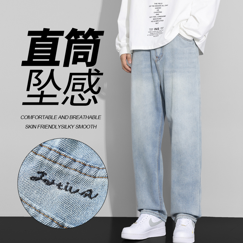 實拍秋冬新款牛仔褲男寬松闊腿褲刺繡小眾日系水洗休閑長褲子男潮