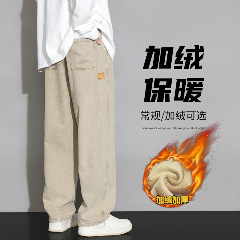實拍冬季加絨加厚保暖潮牌牛仔褲男直筒寬松半松緊腰設計拖地褲