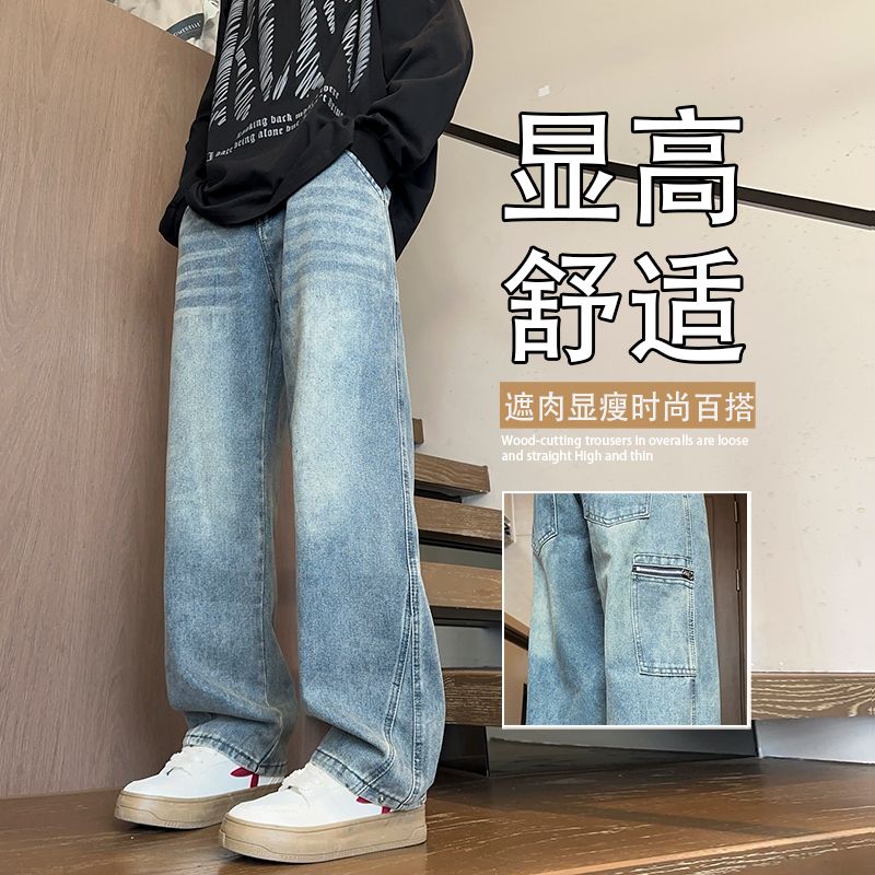 實拍秋冬牛仔褲男直筒寬松潮牌闊腿美式復古高街潮流休閑長褲子