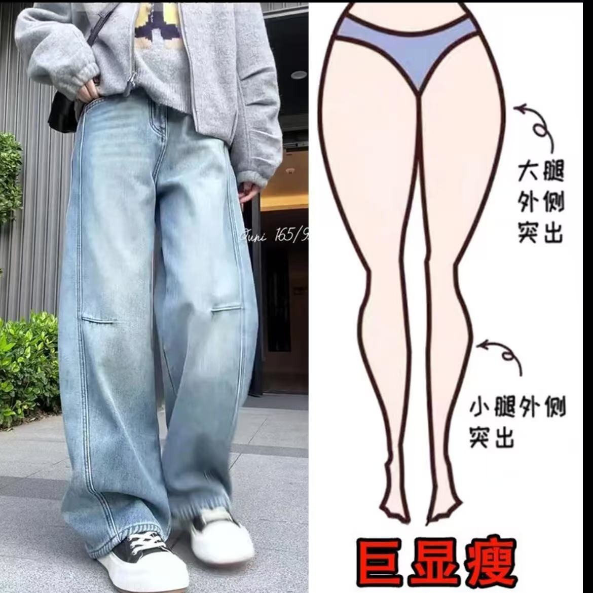 大貨已出 家琪定制 加絨加厚牛仔褲 百搭闊腿牛仔褲