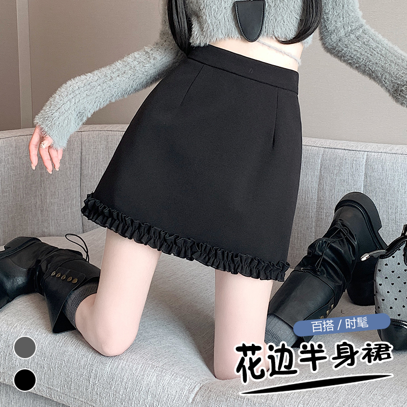 實拍加厚冬季2024新款洋氣顯瘦A字時尚半身裙女花邊拼接毛呢短裙