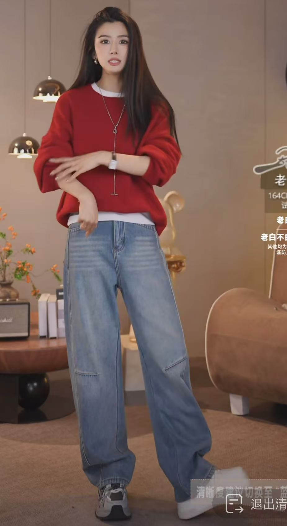 早春牛仔褲 零零美人魚百搭闊腿牛仔褲