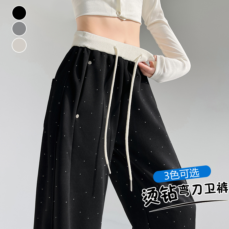 實拍 星空燙鉆彎刀褲女2025秋冬新款休閑褲直筒衛褲香蕉闊腿褲潮