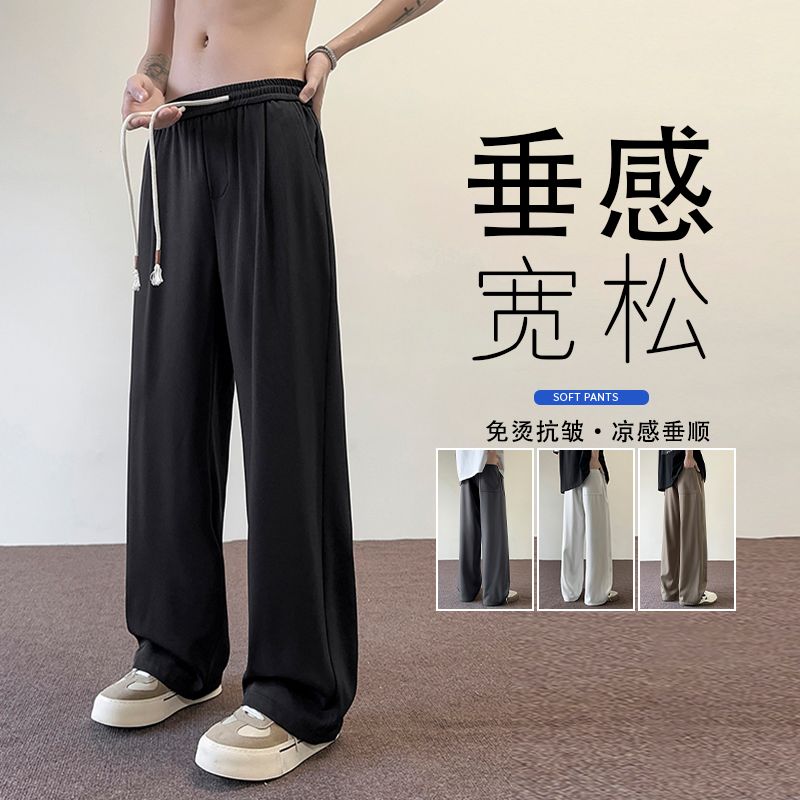 實拍2025年夏季薄款休閑褲男垂順抗皺天絲萊賽爾涼感寬松直筒長褲
