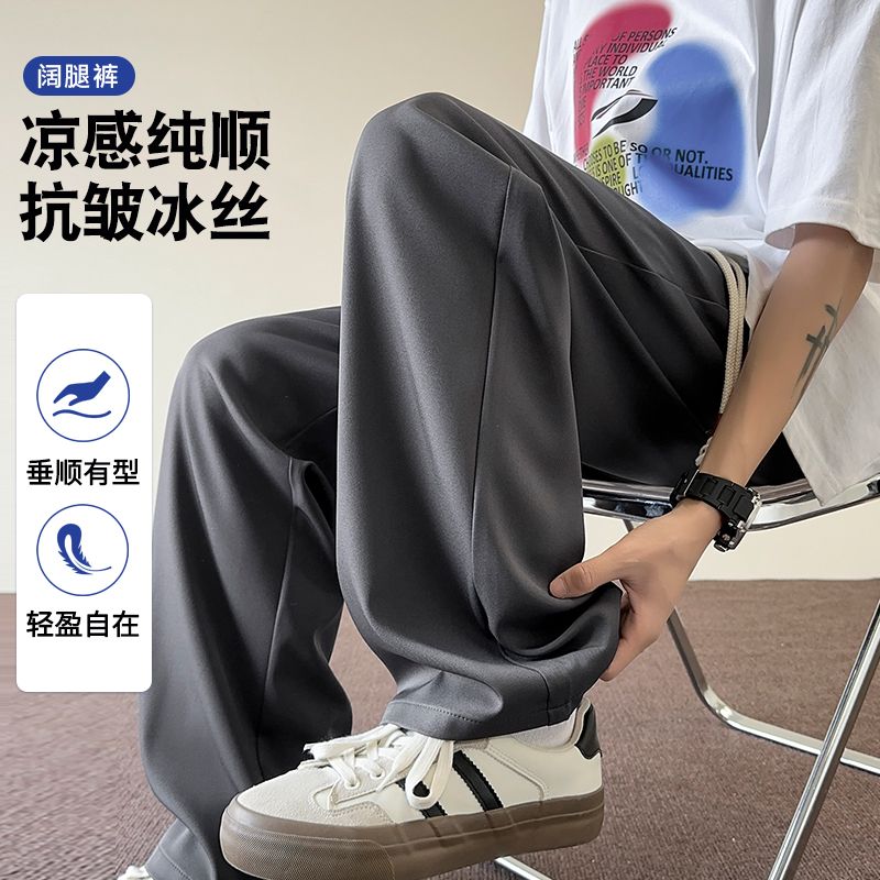 實拍2025年夏季薄款休閑褲男垂順抗皺天絲萊賽爾涼感寬松直筒長褲