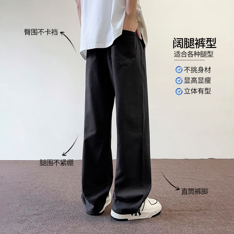 實拍2025春季新款垂感純色休閑褲男純棉百搭時尚寬松闊腿直筒長褲
