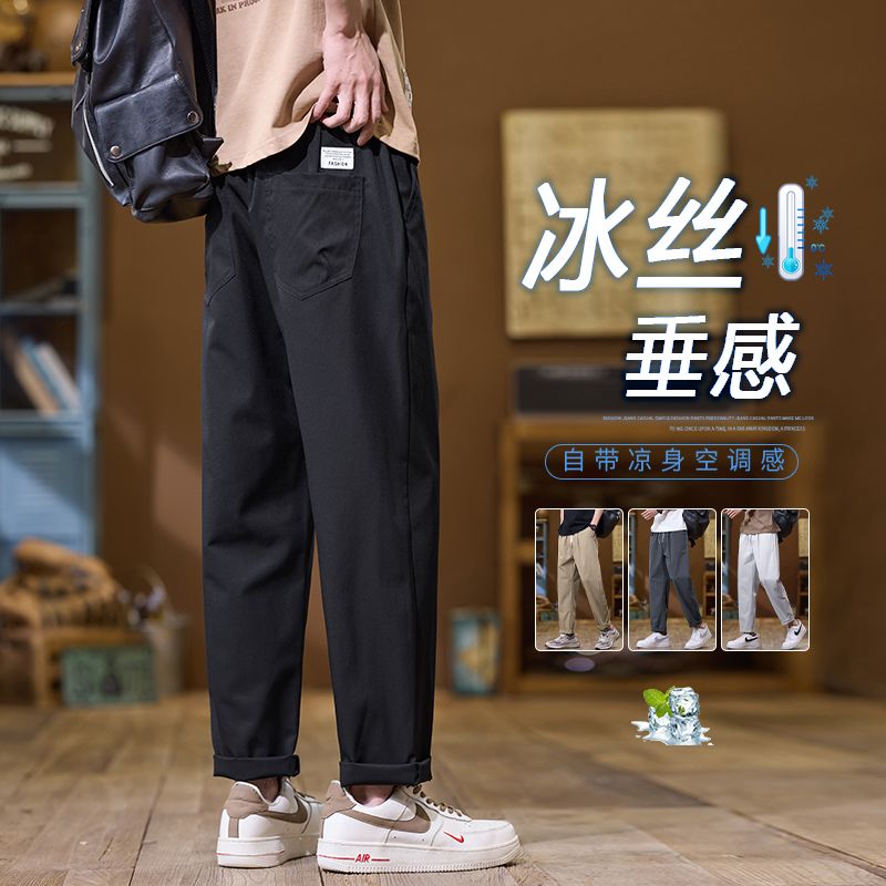 實拍2025新款寬松錐形休閑褲男垂順顯高柔軟寬松抽繩簡約長褲男