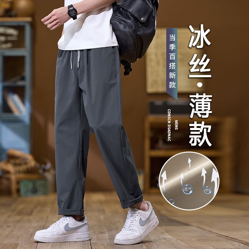 實拍2025新款寬松錐形休閑褲男垂順顯高柔軟寬松抽繩簡約長褲男