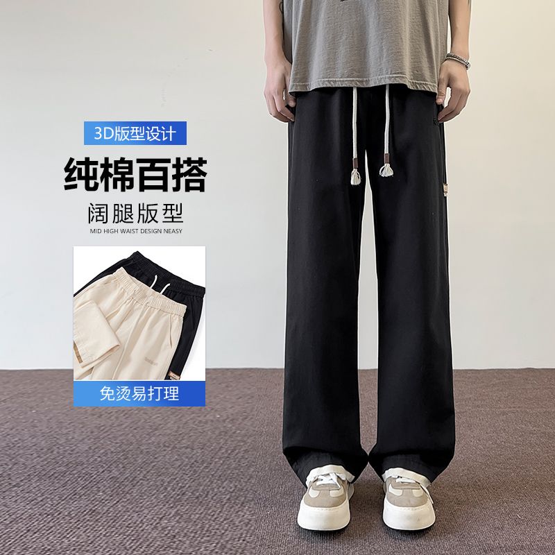 實拍2025春季新款純棉舒適垂感休閑褲男寬松抽繩寬松直筒長褲