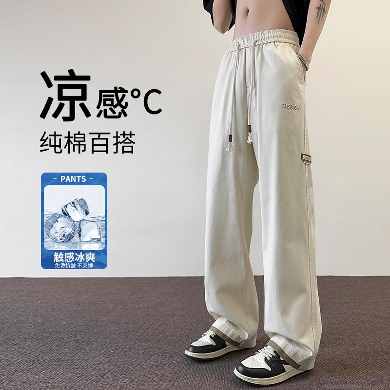實拍2025春季新款純棉舒適垂感休閑褲男寬松抽繩寬松直筒長褲