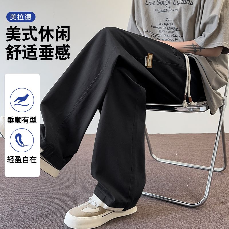 實拍2025春季新款純棉舒適垂感休閑褲男寬松抽繩寬松直筒長褲