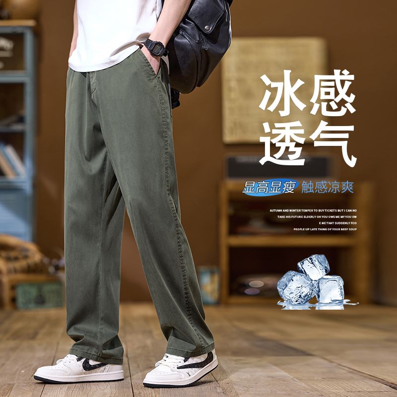 實拍2025春夏新款休閑褲男垂順抗皺天絲萊賽爾涼感寬松直筒長褲
