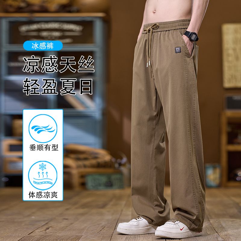 實拍2025春夏新款天絲萊賽爾牛仔褲男垂感寬松抗皺薄款涼感長褲