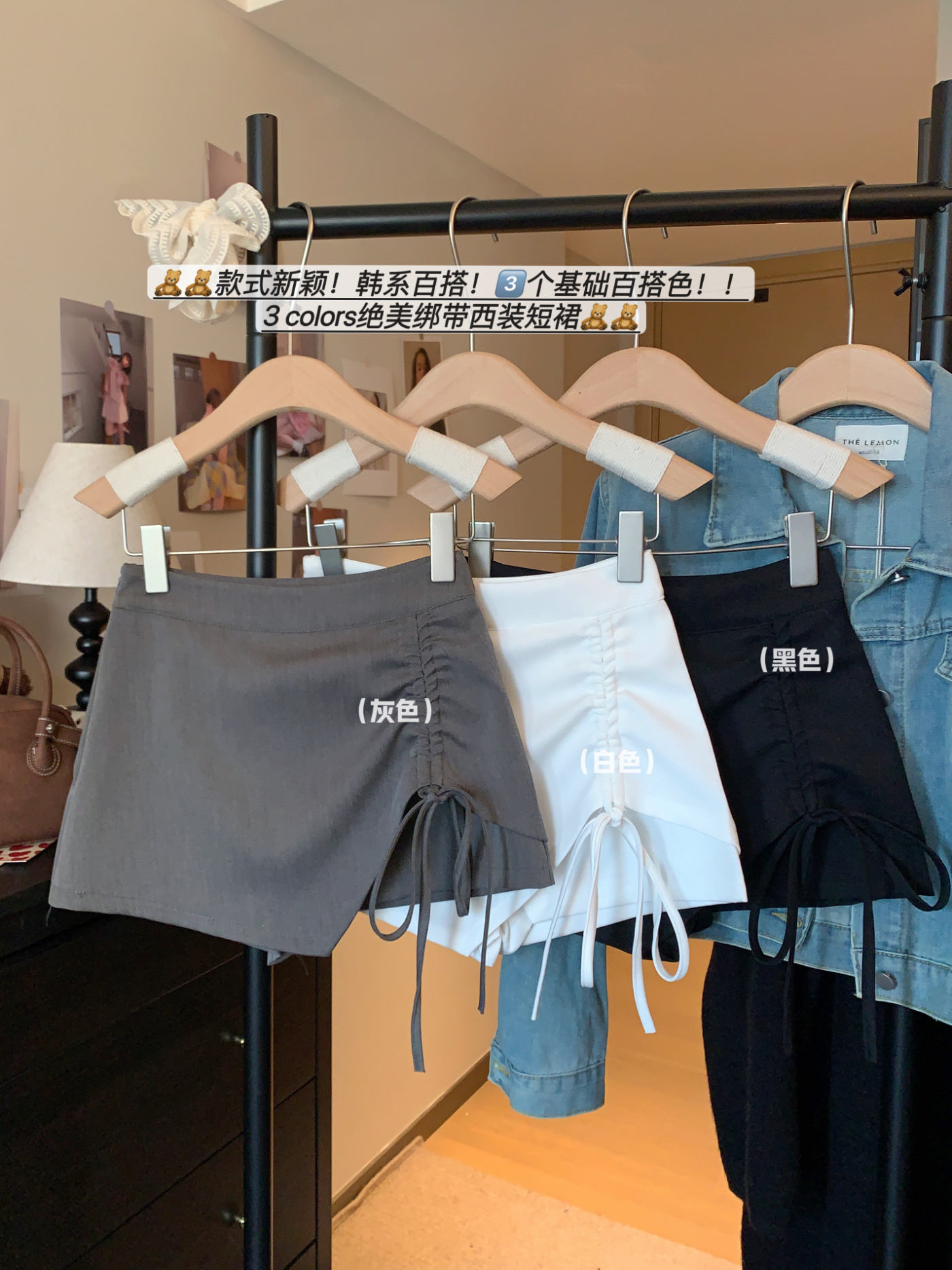 product box