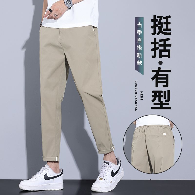 實拍夏季薄款錐形輕商務休閑褲男小西褲彈力寬松微哈百搭九分褲男