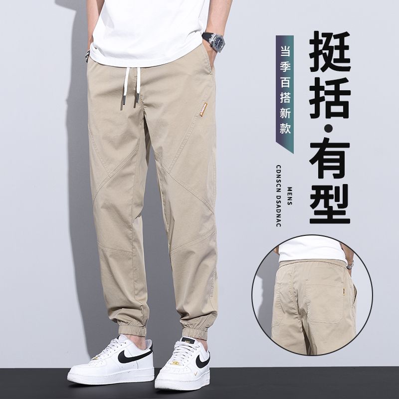 實拍夏季薄款棉錦透氣速干松緊腰寬松百搭長褲束腳運動休閑褲男