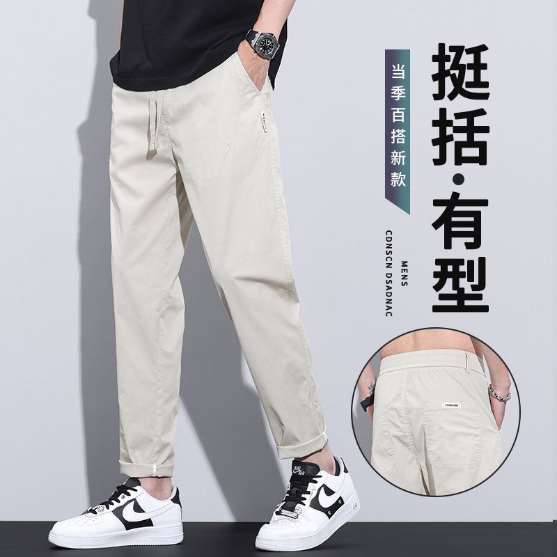 實拍夏季薄款錐形輕商務休閑褲男彈力寬松微哈百搭大碼百搭長褲男