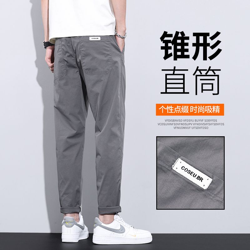 實拍夏季薄款錐形輕商務休閑褲男彈力寬松微哈百搭大碼百搭長褲男