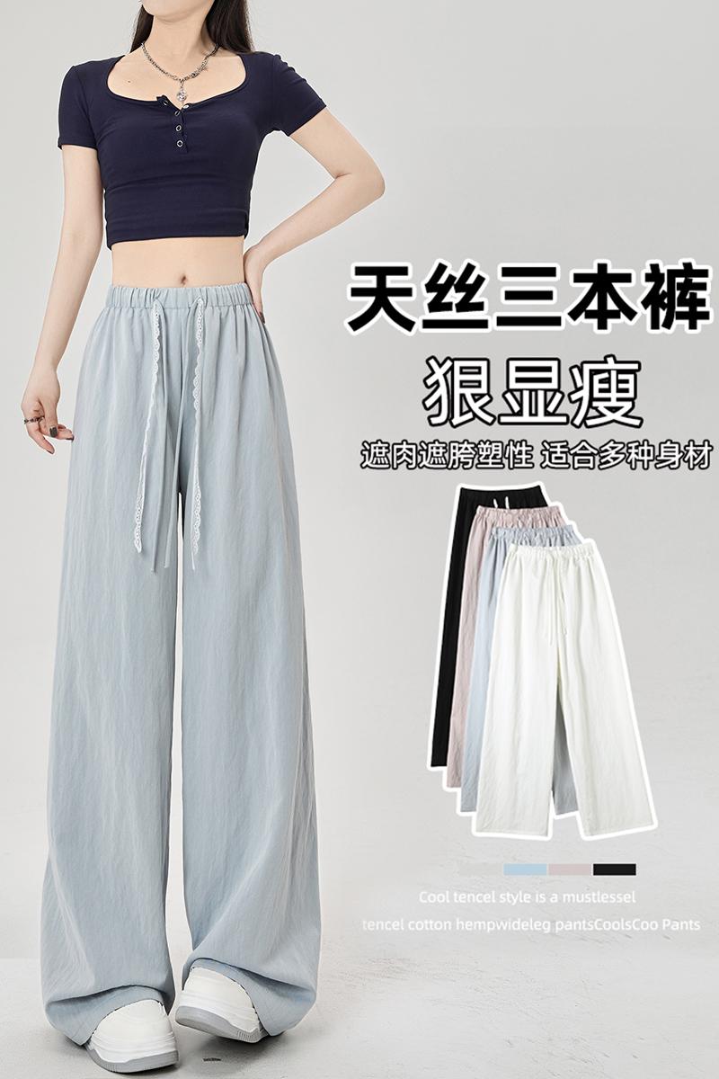實拍天絲山本闊腿褲女春夏高腰顯瘦慵懶風百搭寬松直筒休閑拖地褲