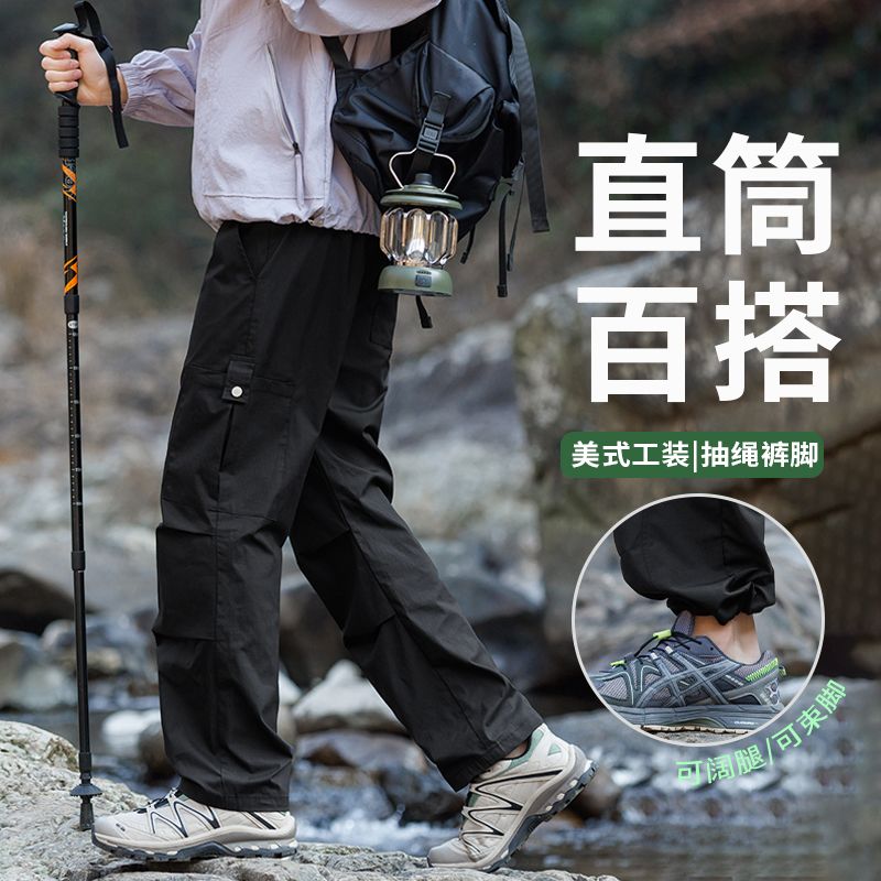 實拍三防面料美式工裝防水機能沖鋒褲男寬松直筒褲休閑長褲子