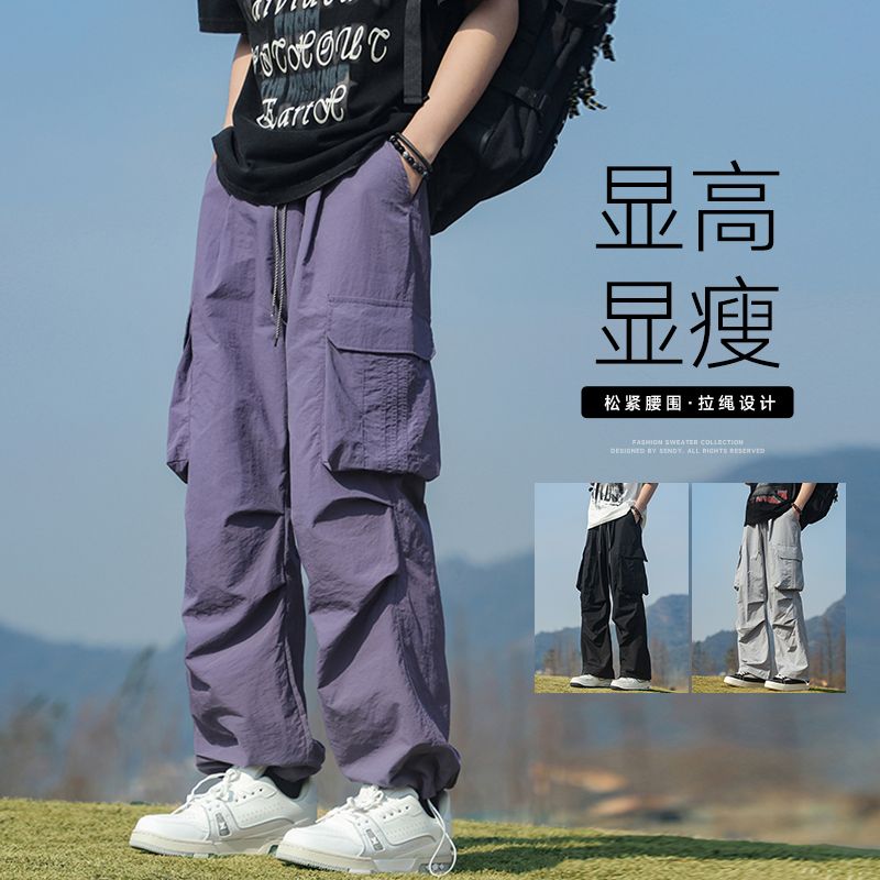 實拍工裝防水沖鋒褲男2025夏季新款寬松直筒運動速干傘兵休閑長褲