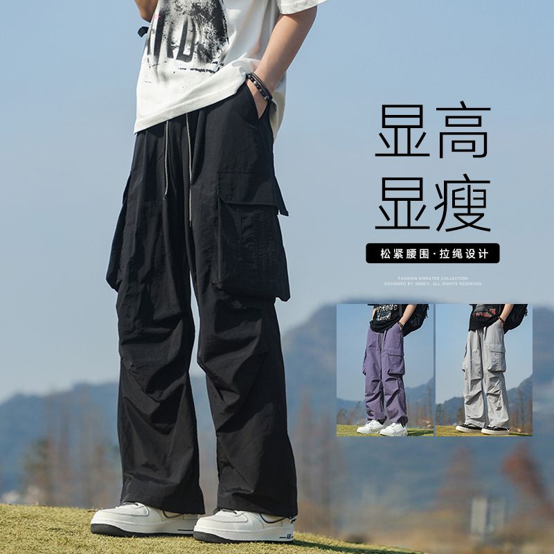 實拍工裝防水沖鋒褲男2025夏季新款寬松直筒運動速干傘兵休閑長褲