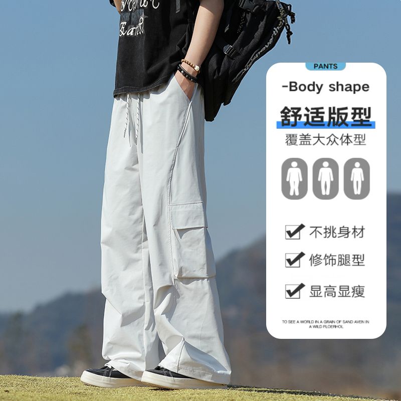 實拍戶外防曬抗菌沖鋒褲男2025新款寬松闊腿休閑美式傘兵工裝褲