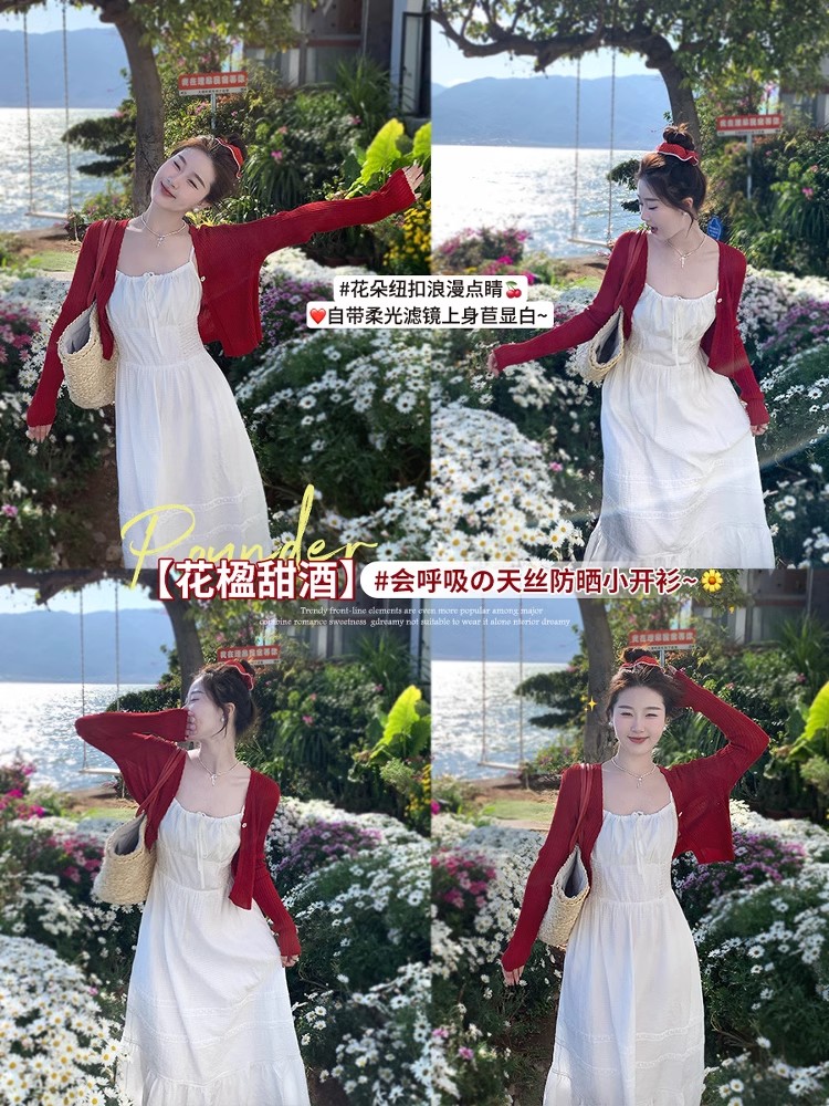 超好看獨特漂亮開衫2026新款夏季吊帶裙外搭針織外套女上衣