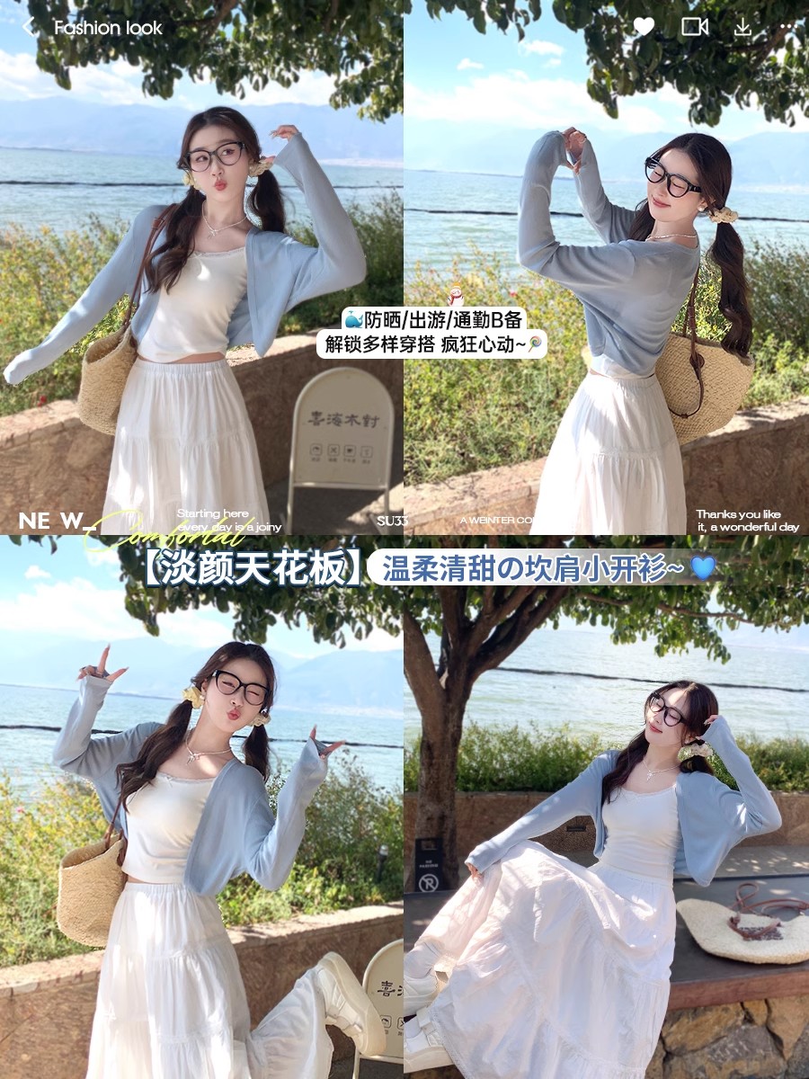 紫色防曬開衫配吊帶裙子外搭小罩衫2026新款夏季短款外套
