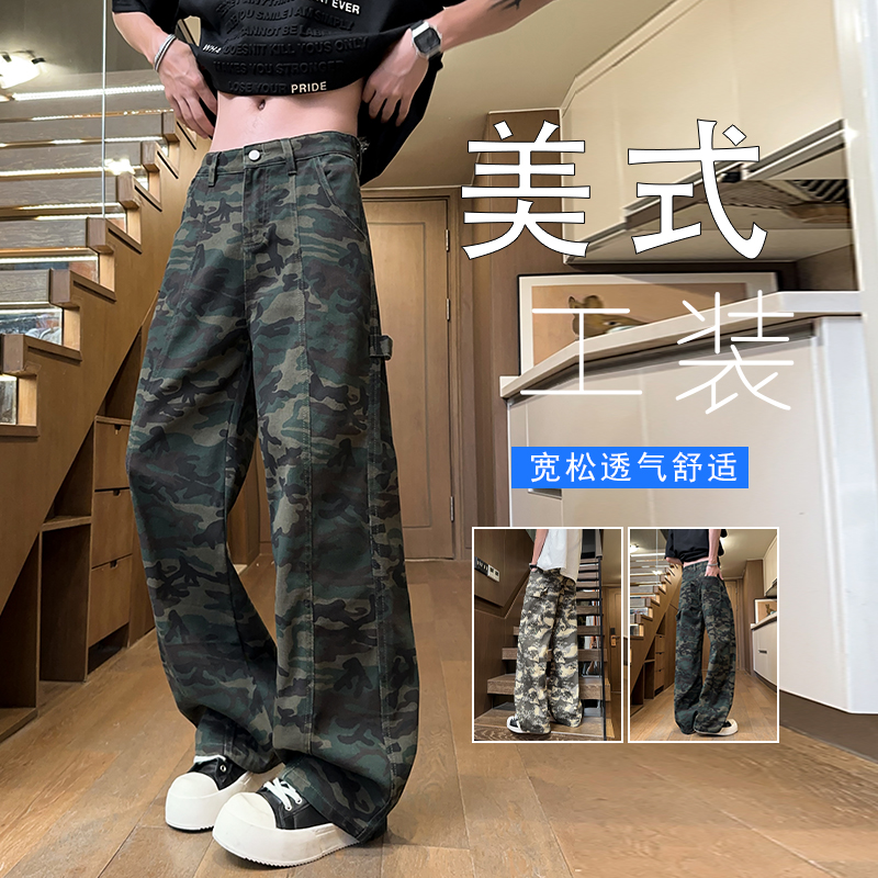 實拍2025新款迷彩休閑褲男美式寬松潮流工裝沙漠迷彩牛仔褲闊腿褲
