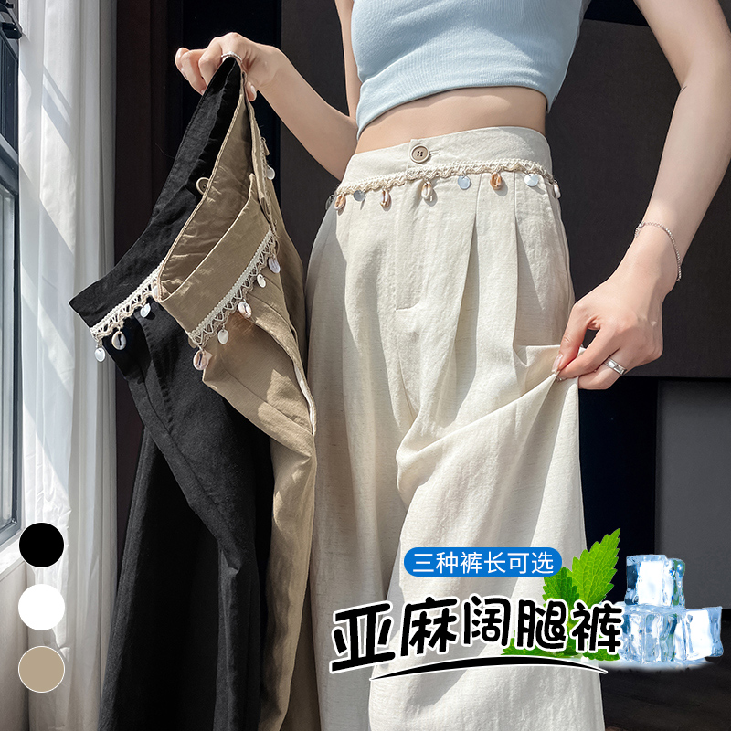 實拍2025夏季新款天絲亞麻闊腿褲高腰休閑褲冰絲直筒拖地褲女