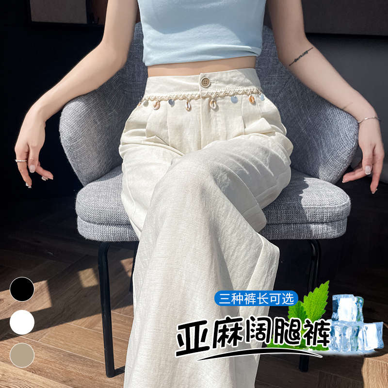 實拍2025夏季新款天絲亞麻闊腿褲高腰休閑褲冰絲直筒拖地褲女