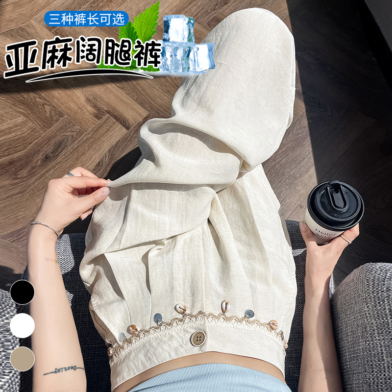 實拍2025夏季新款天絲亞麻闊腿褲高腰休閑褲冰絲直筒拖地褲女