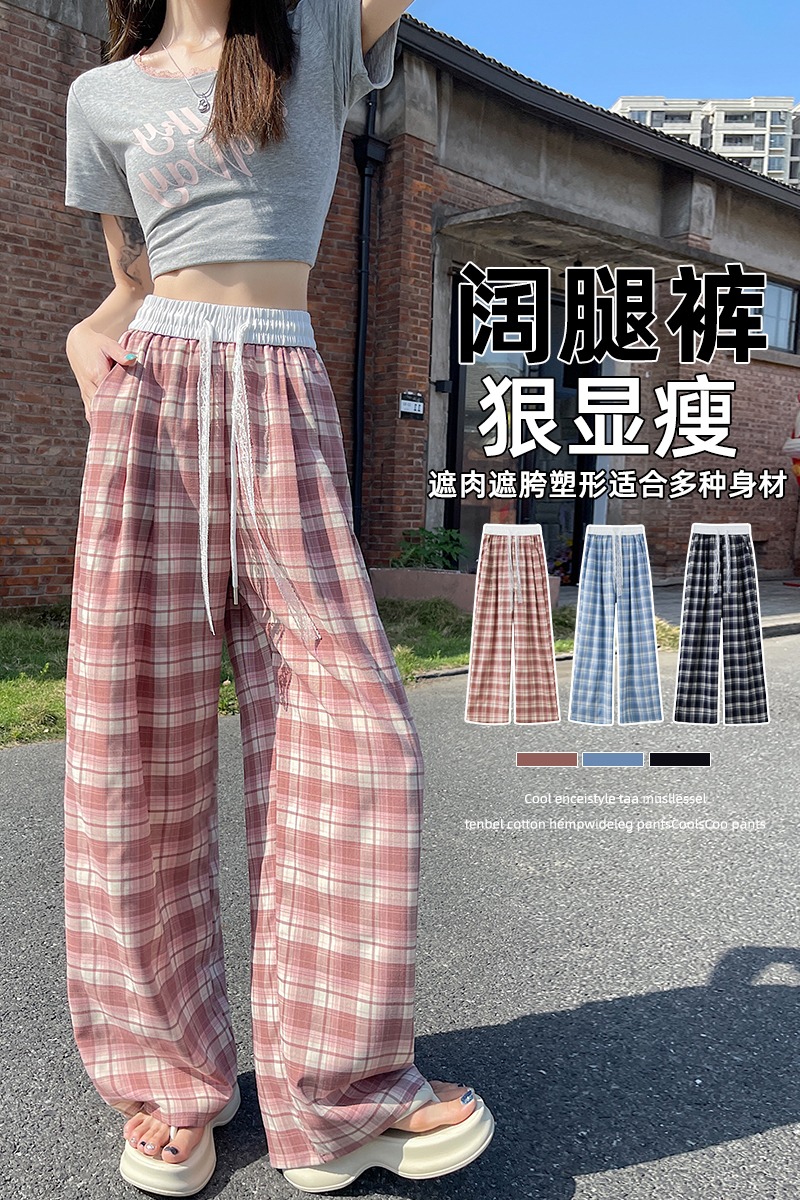 實拍蕾絲抽繩格子闊腿褲女2026夏季高腰垂感慵懶風寬松休閑拖地褲