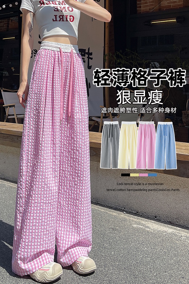 實拍防曬格子闊腿褲女2026夏季高腰垂感慵懶風寬松休閑褲拖地褲子