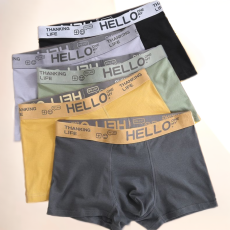 批发热卖男士内裤男生透气男平角裤头男孩青少年大码四角内裤