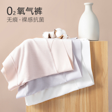 批发实拍无痕透气<b class='q'>孕妇</b><b class='q'>三分</b>安全裤免穿<b class='q'>内裤</b>安全裤防走光网眼氧气裤