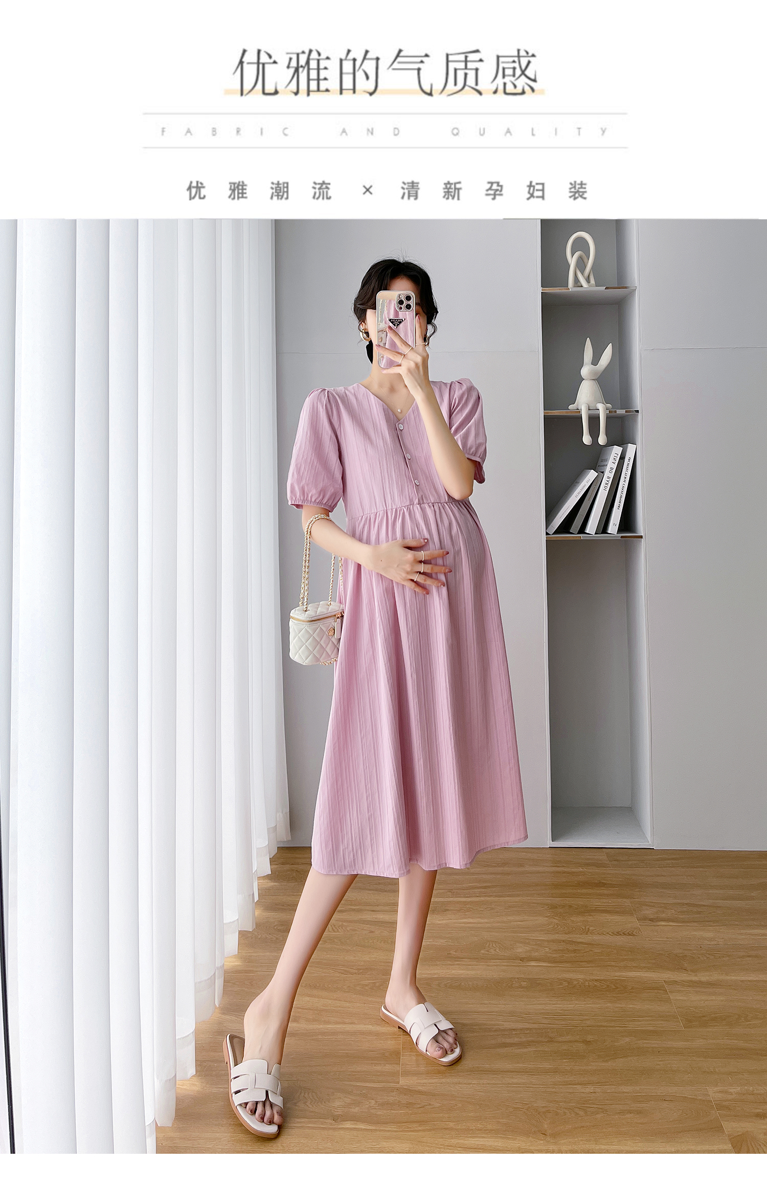 实拍孕妇连衣裙高级感夏款孕妇裙长款宽松显瘦哺乳裙夏装时尚纯棉